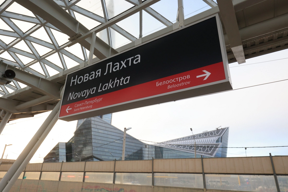 Александр Беглов: Платформа «Новая Лахта» станет важным элементом транспортного каркаса для «Лахта-центра» и Приморского района - tvspb.ru
