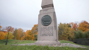 Историческая прогулка. В год 200-летия восстания декабристов пройдёмся по местам и фактам, связанным с жизнью одного из лидеров движения, поэта и издателя Кондратия Рылеева