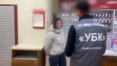 В Ленобласти сотрудницу офиса связи задержали за продажу личных данных клиентов