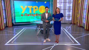 Утро в Петербурге 15 октября