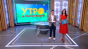 Утро в Петербурге 21 октября