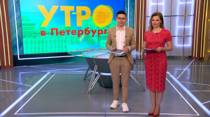 Утро в Петербурге 23 октября