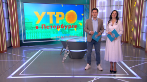 Утро в Петербурге 27 октября