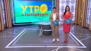 Утро в Петербурге 29 октября