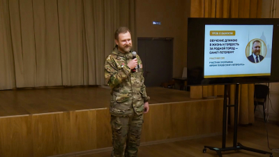 Участник программы «Время героев Санкт-Петербурга» Алексей Ванеев провел Урок о важном для школьников