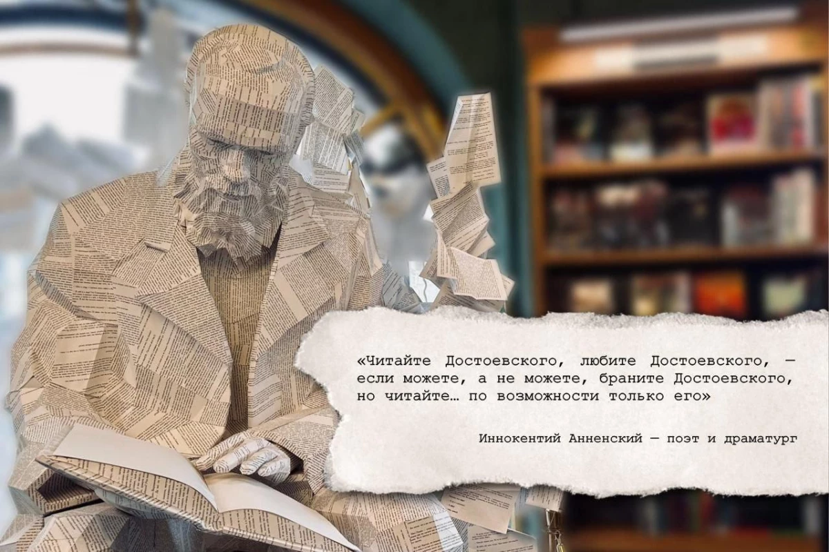 В Доме книги пройдут Дни Достоевского - tvspb.ru