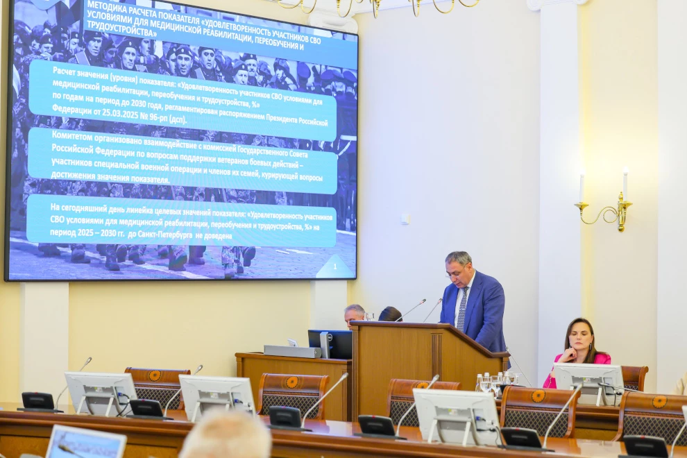 Александр Беглов: До 2030 года Петербург дополнительно оснастит современным оборудованием 30 отделений медицинской реабилитации для участников СВО - tvspb.ru