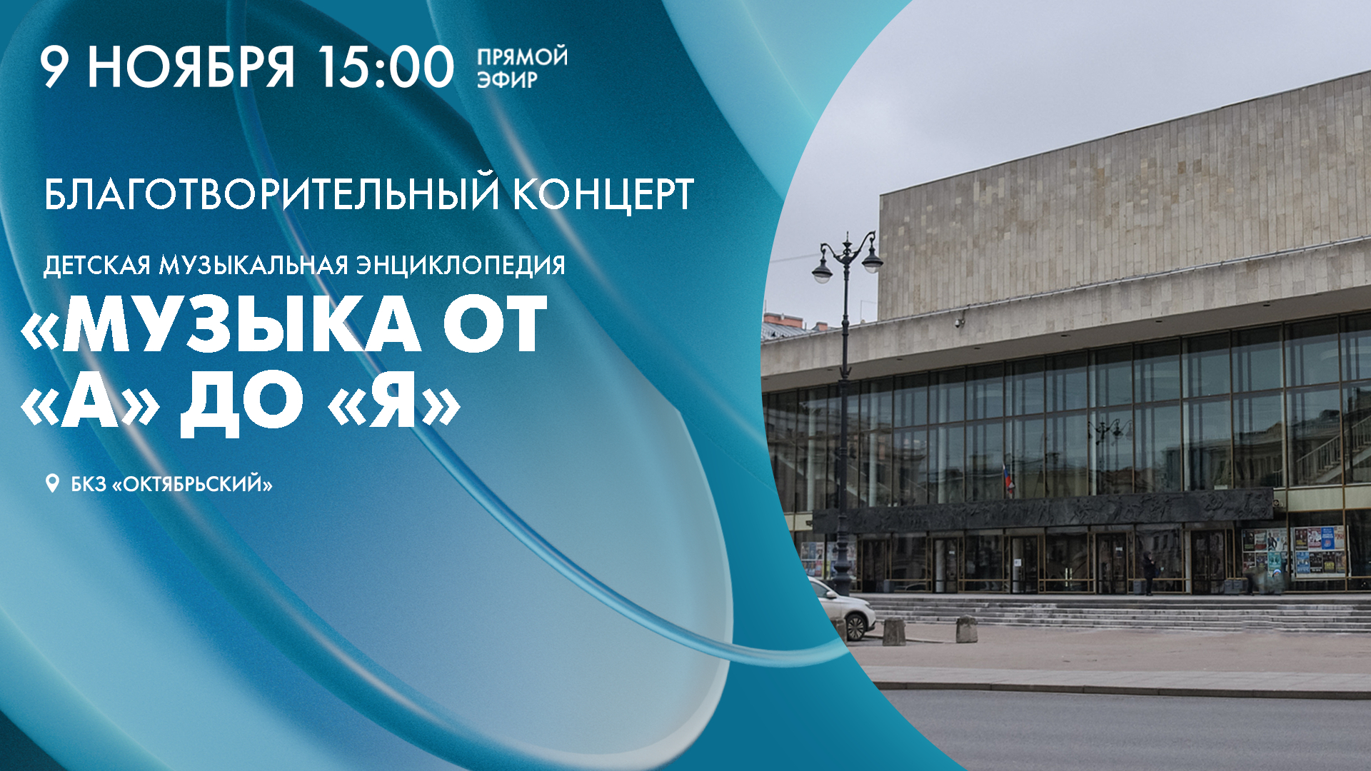 Детская музыкальная энциклопедия «Музыка от «А» до «Я»