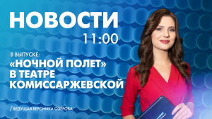 Новости Петербурга к 11:00