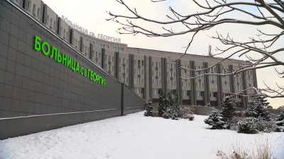 Александр Беглов поздравил Городскую больницу Святого Великомученика Георгия со 155-летием