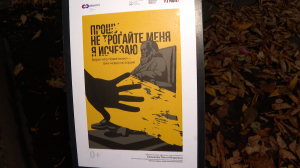 «Прошу, не трогайте меня!» Сохранные таблички призывают беречь скульптуры Петербурга