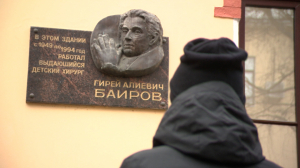 Династия врачей Баировых