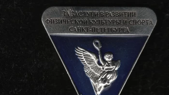 Александр Беглов: Знаком «За заслуги в развитии физической культуры и спорта Санкт‑Петербурга» наградят 50 тренеров, специалистов и руководителей спорторганизаций