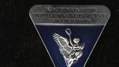 Александр Беглов: Знаком «За заслуги в развитии физической культуры и спорта Санкт‑Петербурга» наградят 50 тренеров, специалистов и руководителей спорторганизаций