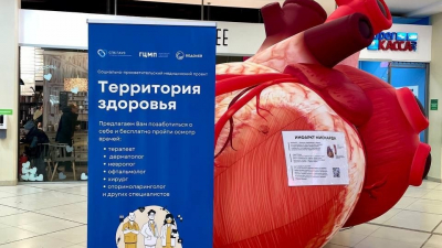 В Северной столице организовали мобильную площадку для экспресс-обследований