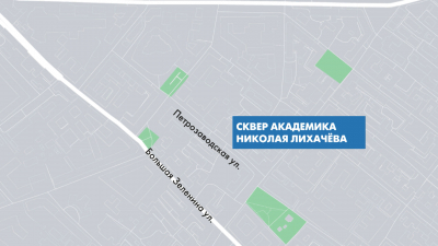 Безымянным скверам дали имена выдающихся петербуржцев