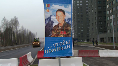 Улицу в новом квартале Петербурга назвали в честь Героя России Тимура Сиразетдинова