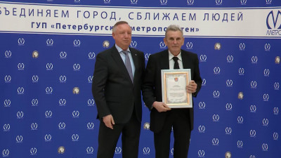 Александр Беглов: Метрополитен – гордость Петербурга и один из приоритетов его развития