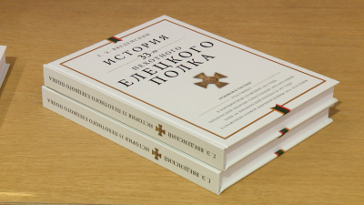 В Эрмитаже представили книгу об истории 33-го пехотного Елецкого полка