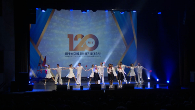 Юбилей Профсоюзного центра Петербурга — ему исполнилось 120 лет