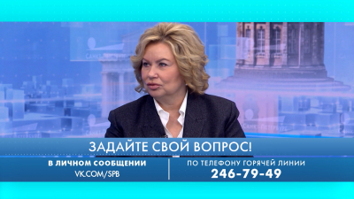 Смотрите сегодня в 20:00 прямую линию с вице-губернатором Натальей Чечиной