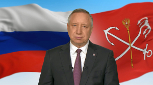 Александр Беглов поздравил петербуржцев с Днём народного единства