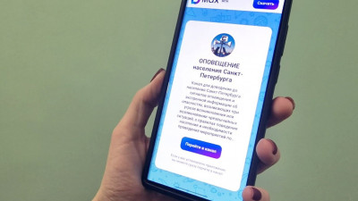 Александр Беглов: В мессенджере MAX заработал официальный канал экстренного оповещения петербуржцев о чрезвычайных ситуациях