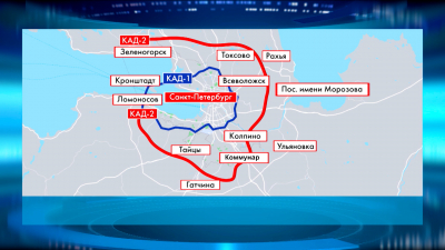 Началось строительство КАД-2 вокруг Петербурга