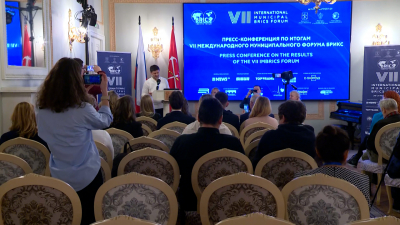 Пять тысяч гостей посетили международный муниципальный форум БРИКС