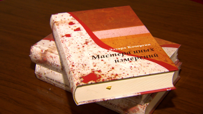 Художник и писатель Эдуард Кочергин представил новую книгу в Малом драматическом театре