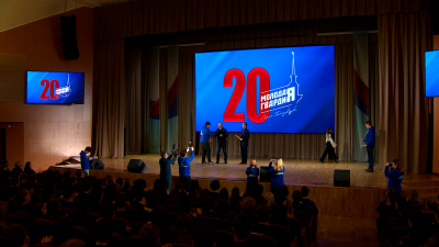 «Молодая гвардия» отметила 20-летие в Петербурге