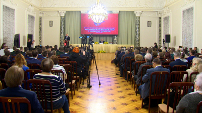 В Петербурге стартовал IV Международный исторический форум