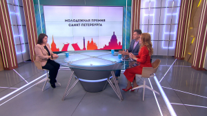 Завершается прием заявок на Молодёжную премию Правительства Санкт-Петербурга.