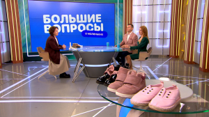 «Большие вопросы о маленьких»: формирование правильного свода стопы у ребёнка с первых шагов