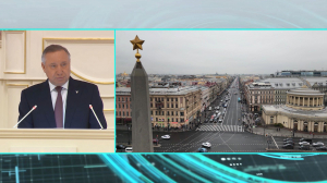 Губернатор Александр Беглов представил в петербургском парламенте проект бюджета города