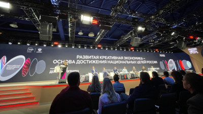 Креативные индустрии как драйвер развития экономики и улучшения качества жизни людей