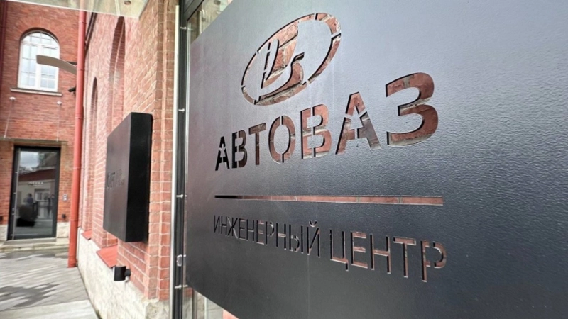 Глава «АвтоВАЗа» сообщил о предстоящей индексации цен на Lada - tvspb.ru