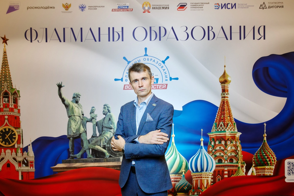 Директор школы Константин Левшин стал победителем конкурсного трека «Государство» проекта «Флагманы образования» - tvspb.ru