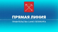 О чем расскажет вице-губернатор Сергей Кропачев на прямой линии
