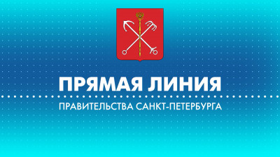 О чем расскажет вице-губернатор Сергей Кропачев на прямой линии