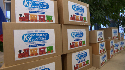 В Центр имени Алмазова передали «Коробки храбрости» с игрушками для маленьких пациентов