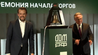 Более половины россиян инвестируют в ценные бумаги: объем активов превысил 25 трлн рублей