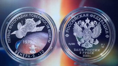 Центробанк выпустит «космическую» серебряную монету