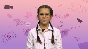 «Не по-детски», 29 ноября