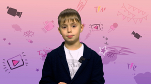 «Не по-детски», 8 ноября