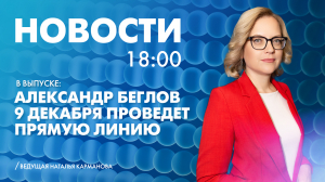 Новости Петербурга к 18:00