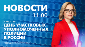 Новости Петербурга к 11:00
