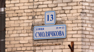 Обратите внимание. Имя Героя Советского союза Феодосия Смолячкова на карте Петербурга