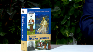 Обратите внимание. Имя писателя Дмитрия Мамина-Сибиряка на карте Петербурга