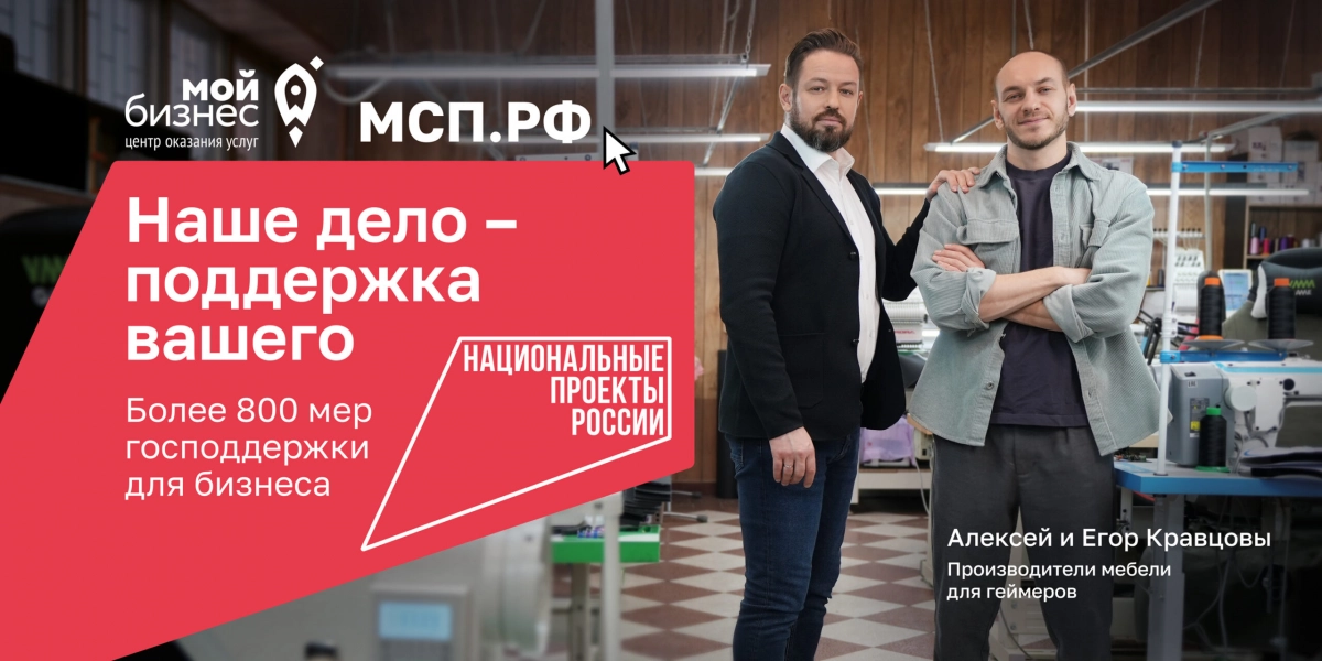 Уникальная мебель для киберспортсменов VMMGAME выиграла в номинации «Потребительские товары» - tvspb.ru